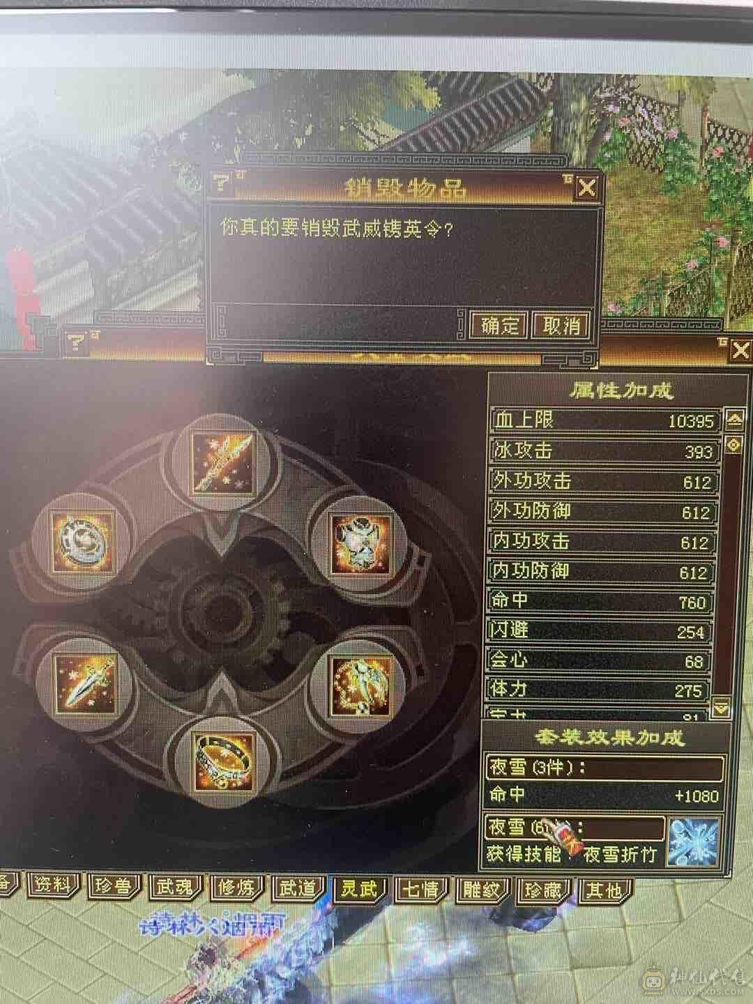 暴力卡级天山