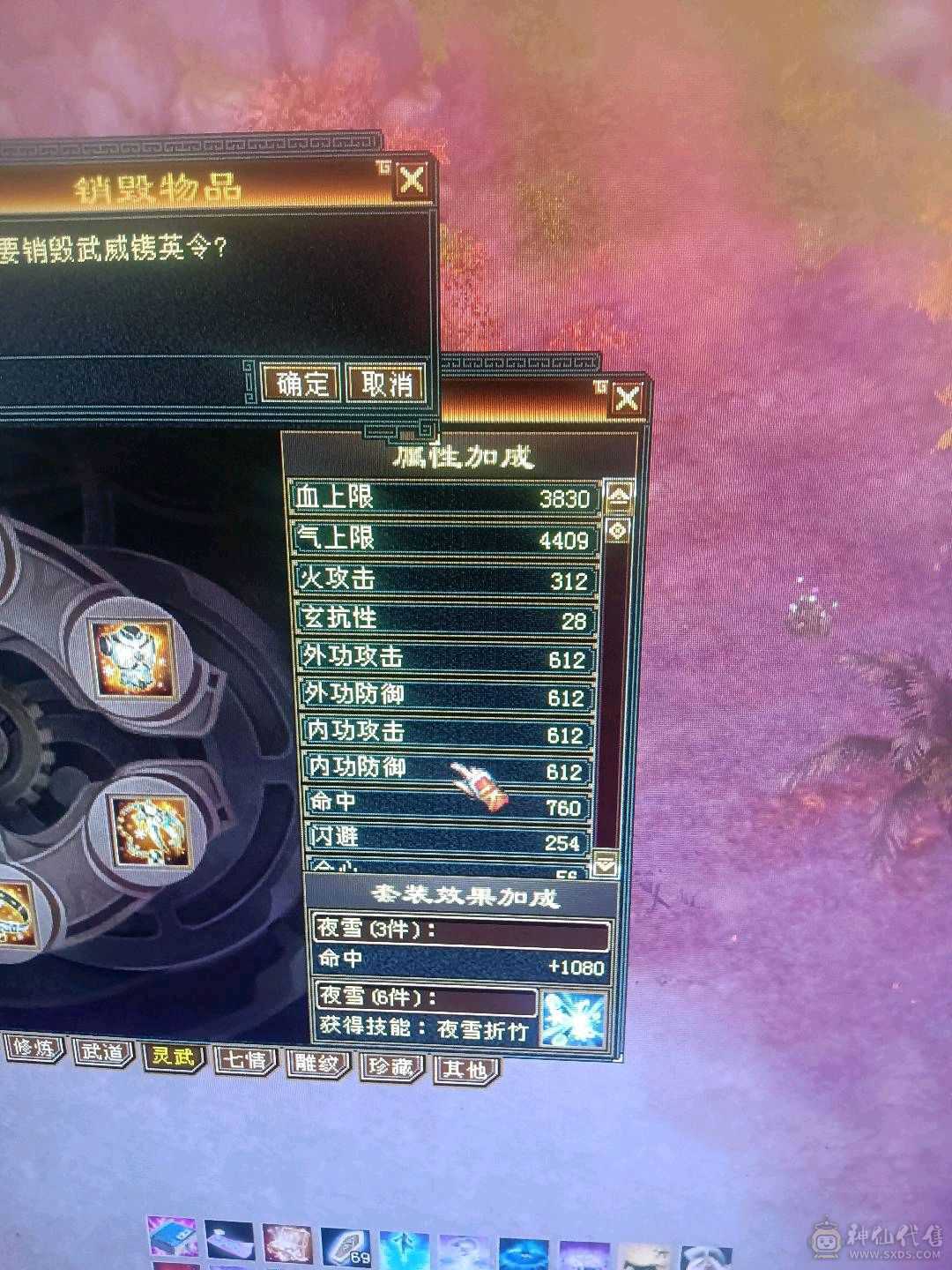 换号