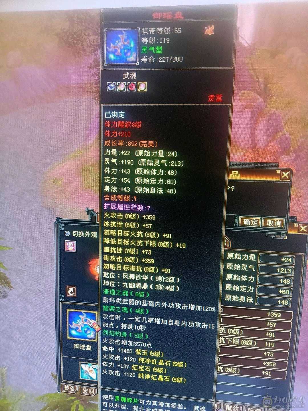 换号