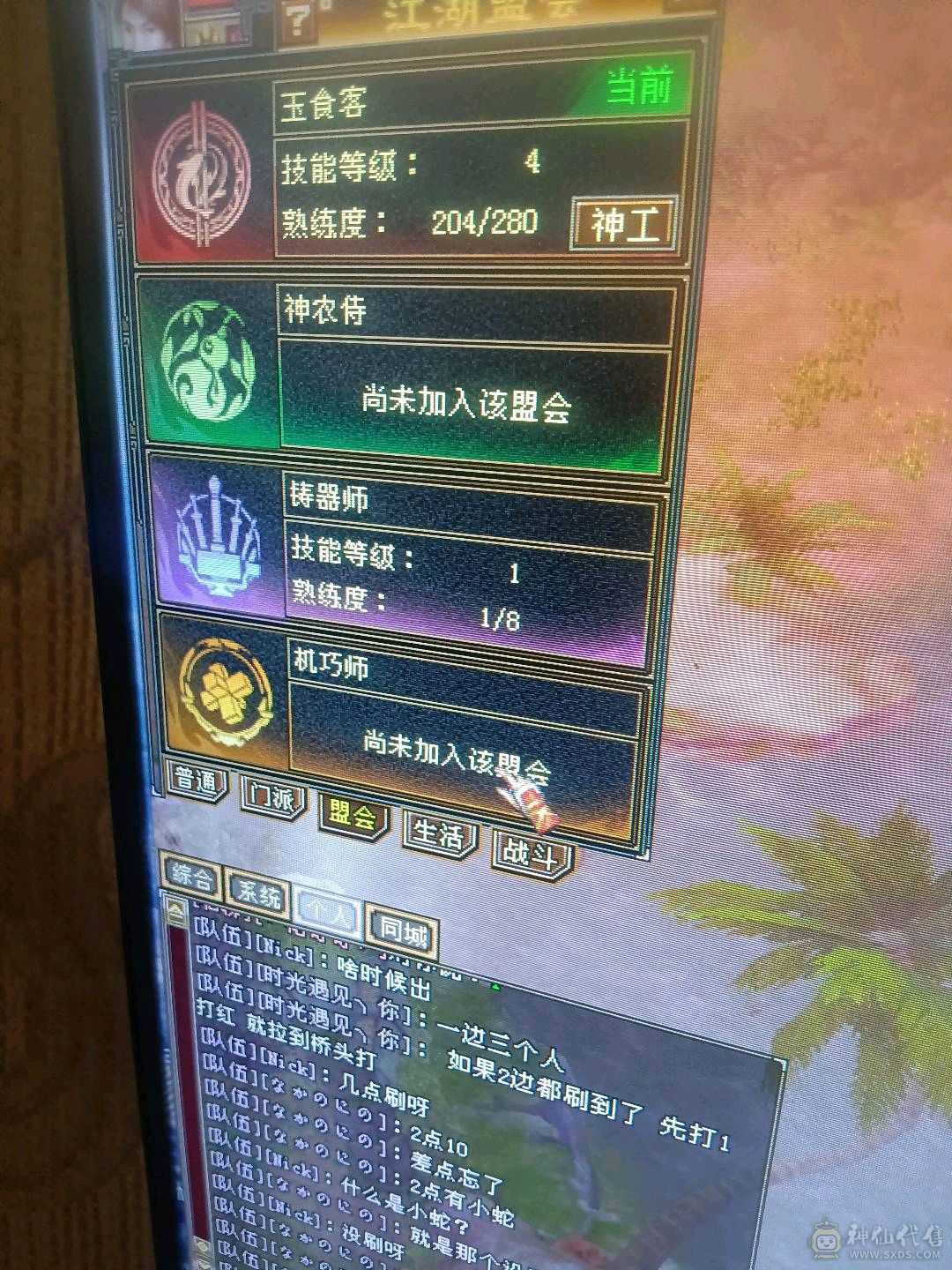 换号