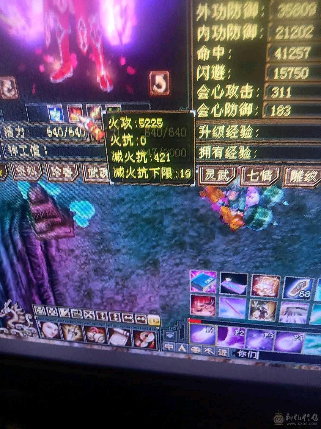 换号