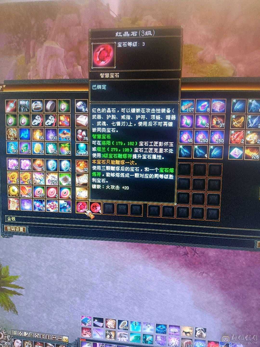 换号
