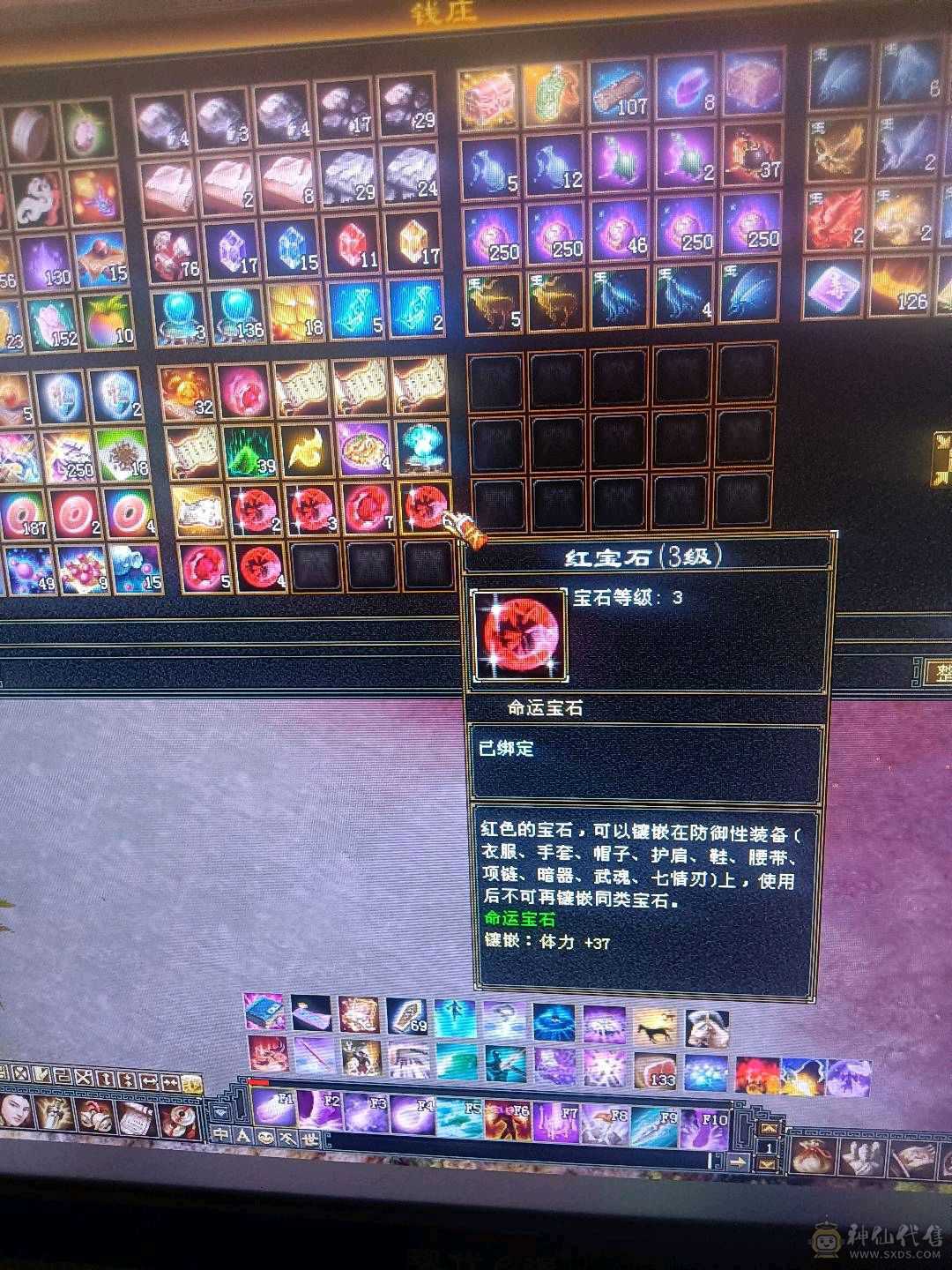 换号