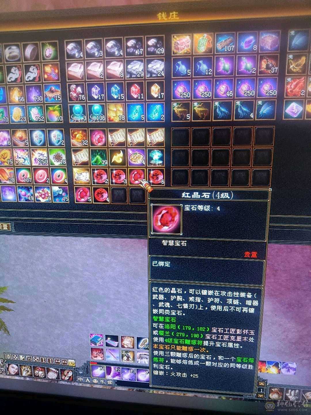 换号