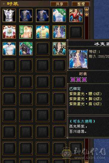 退游诚心出，带所以不清包