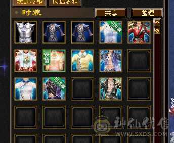 退游诚心出，带所以不清包