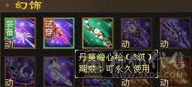 退游诚心出，带所以不清包