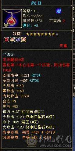 退游诚心出，带所以不清包