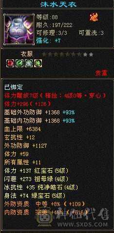 退游诚心出，带所以不清包