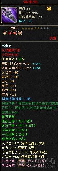 退游诚心出，带所以不清包