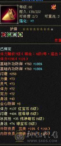 退游诚心出，带所以不清包