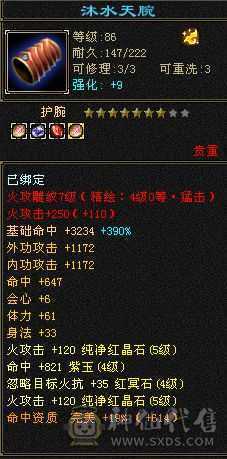 退游诚心出，带所以不清包