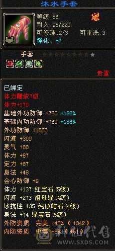 退游诚心出，带所以不清包