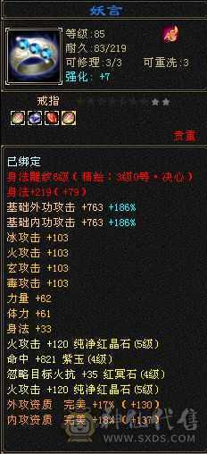 退游诚心出，带所以不清包