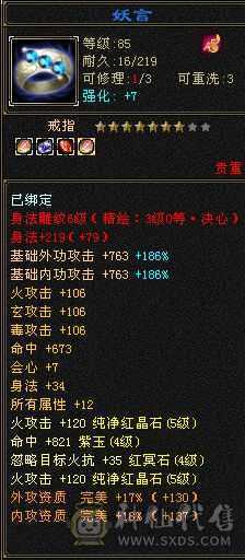 退游诚心出，带所以不清包