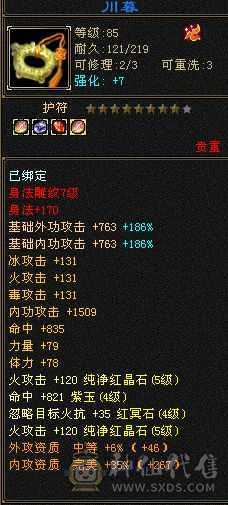 退游诚心出，带所以不清包