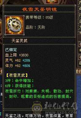 退游诚心出，带所以不清包