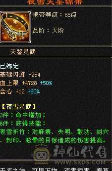 退游诚心出，带所以不清包