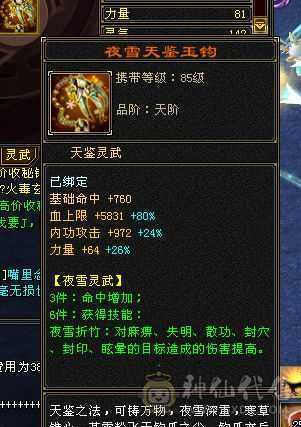 退游诚心出，带所以不清包