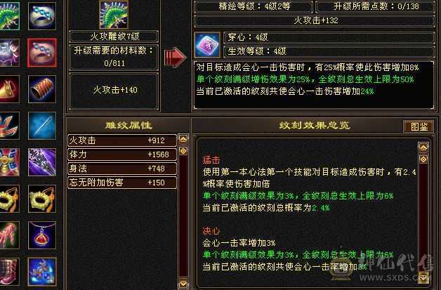 退游诚心出，带所以不清包