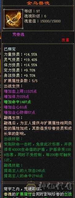 退游诚心出，带所以不清包