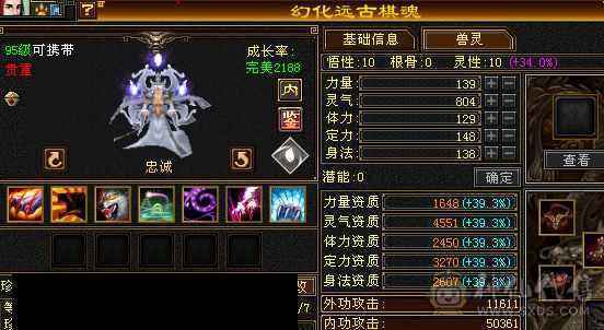 晚晚推荐：三修满5，满8雕，6级抗，稀有时装，5神