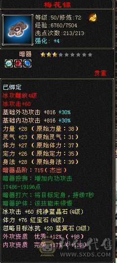 随缘