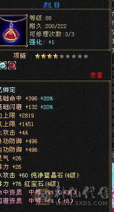 随缘