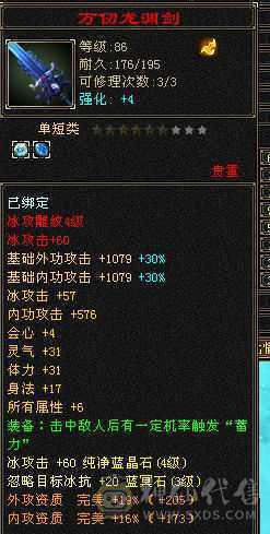 随缘