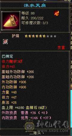 随缘