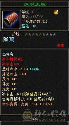 随缘