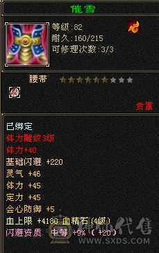 随缘