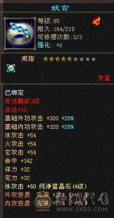 随缘