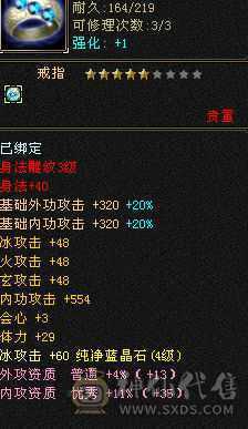 随缘