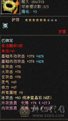 随缘