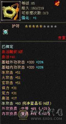 随缘