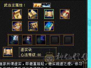 随缘