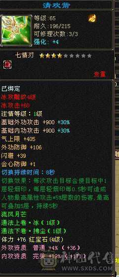 随缘