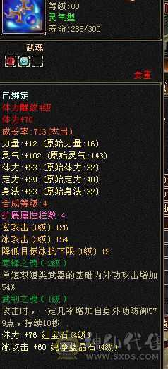 随缘