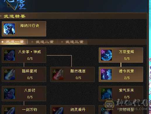 随缘