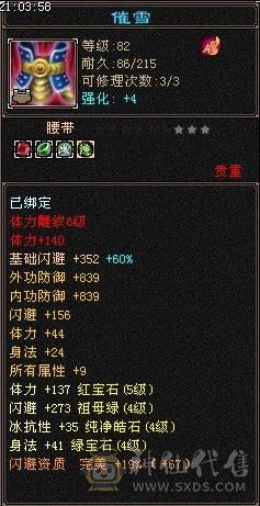 有幻视，有宝宝，有坐骑