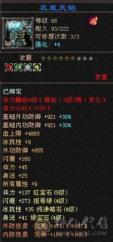 有幻视，有宝宝，有坐骑