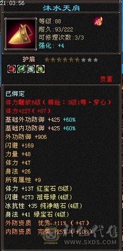 有幻视，有宝宝，有坐骑