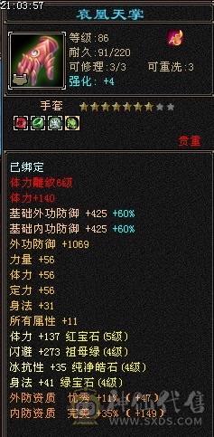 有幻视，有宝宝，有坐骑