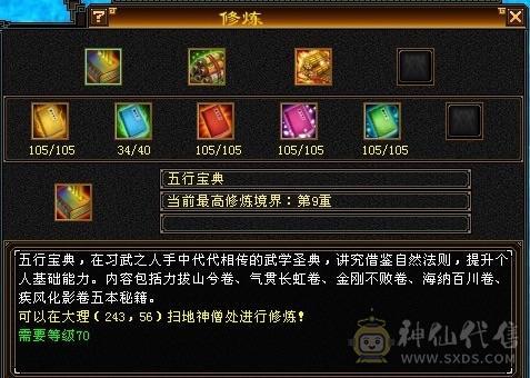 有幻视，有宝宝，有坐骑