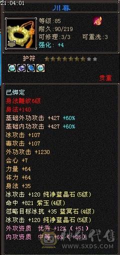 有幻视，有宝宝，有坐骑