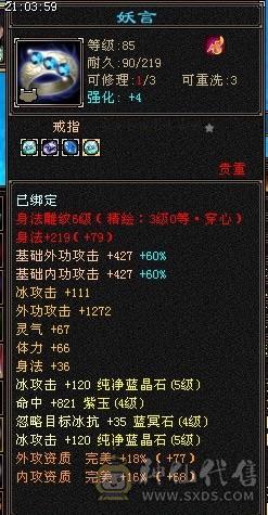 有幻视，有宝宝，有坐骑