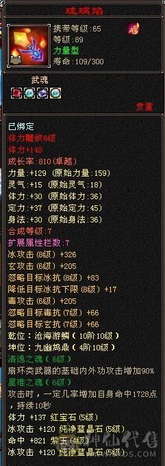 有幻视，有宝宝，有坐骑
