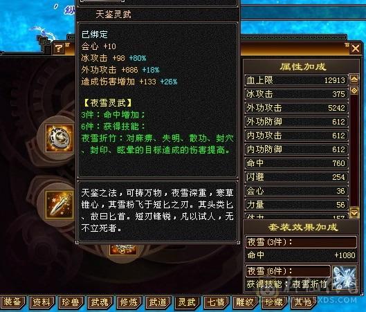 有幻视，有宝宝，有坐骑