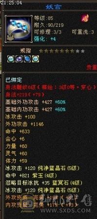 有幻视，有宝宝，有坐骑